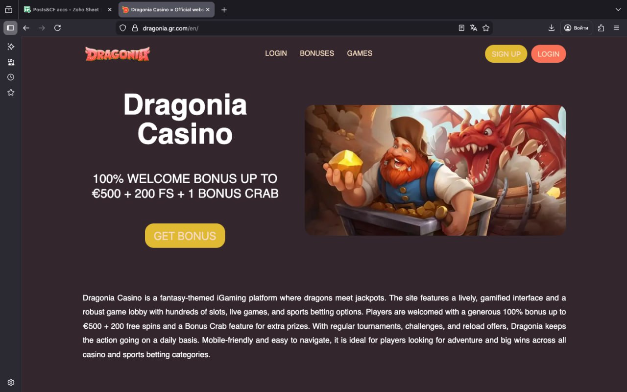 Gonzo's Quest Megaways Spielautomat mit Megaways Mechanik - NetEnt Online Slot bei Dragonia Casino